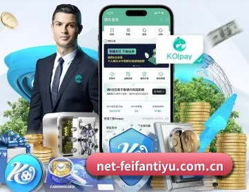 非凡体育 APP